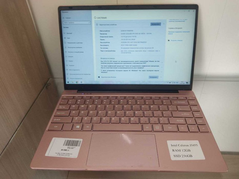Asus VivoBook X509