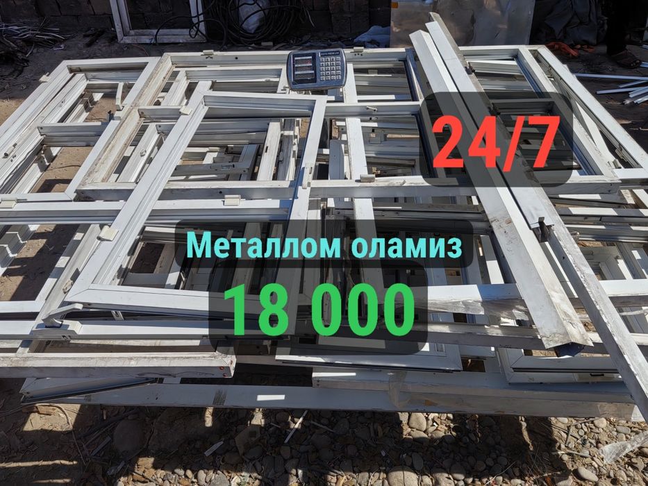 Metallom olamiz металлом самывоз metallom металлом