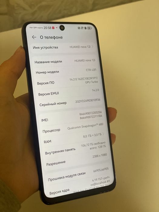 Huawei 12i продам