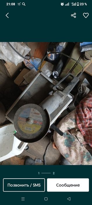 Большьшая болгарка