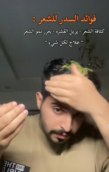 Сидр маска для рост волос