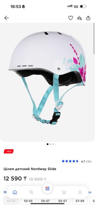 Коньки детские с шлемом