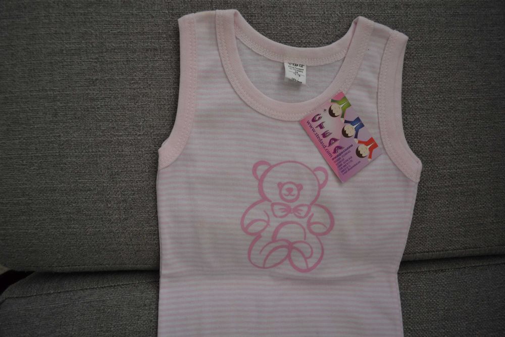 Обща цена за 2 нови бодита къс + дълъг ръкав ПОДАРЪК 2 пюрета