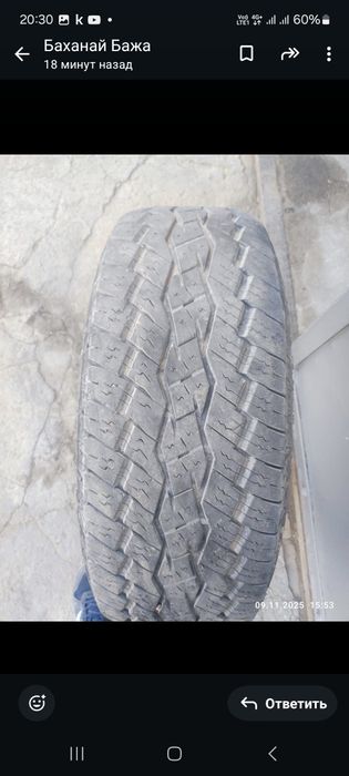 205/65/R25с дисками.265/70/R16