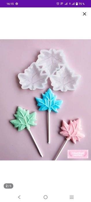 Продам формы для шоколада