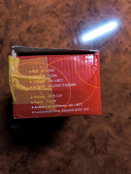 Электрический замок 1073