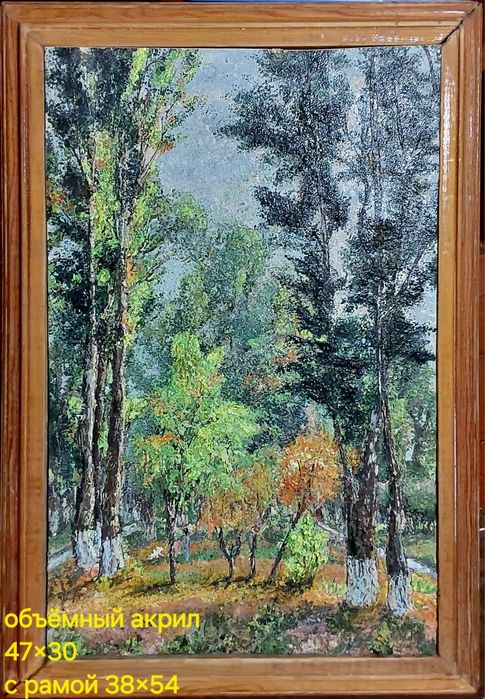 Акриловые картинки на ДСП для дома