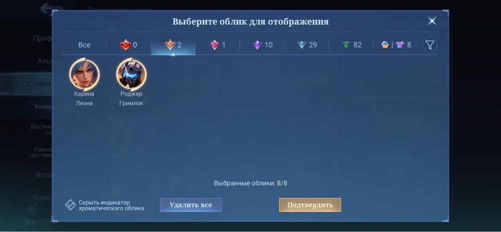 мобайл легендс аккаун продам