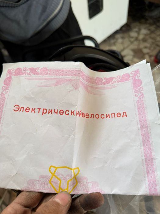 Электро велосипед продается срочна