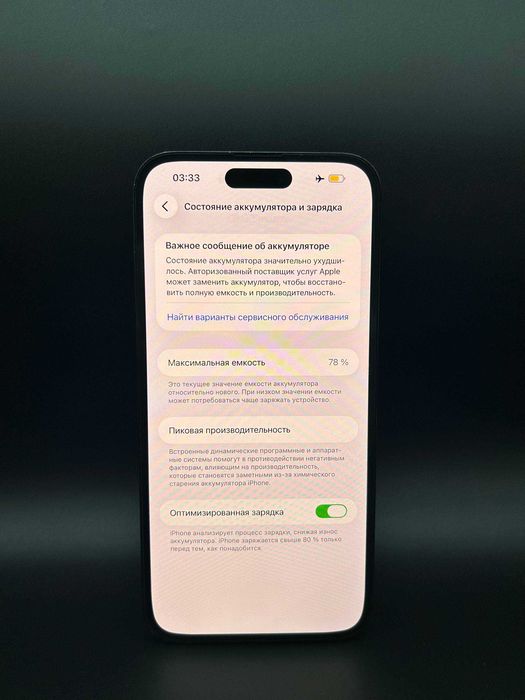 Apple iPhone 14 Pro Max 256 GB
