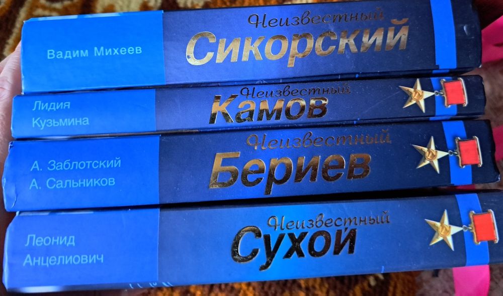Книги 1 шт по 500 тг