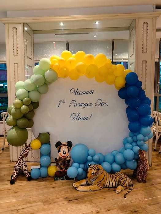 Украса за рожден ден,погача,кръщене,юбилей,абитуриентски бал