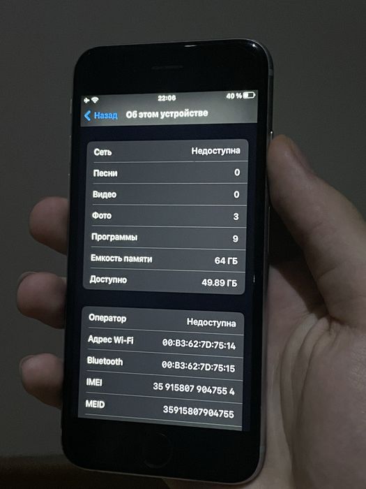 iPhone 6s 64gb памяти
