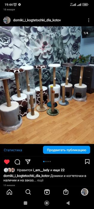 Домики для кошек на заказ