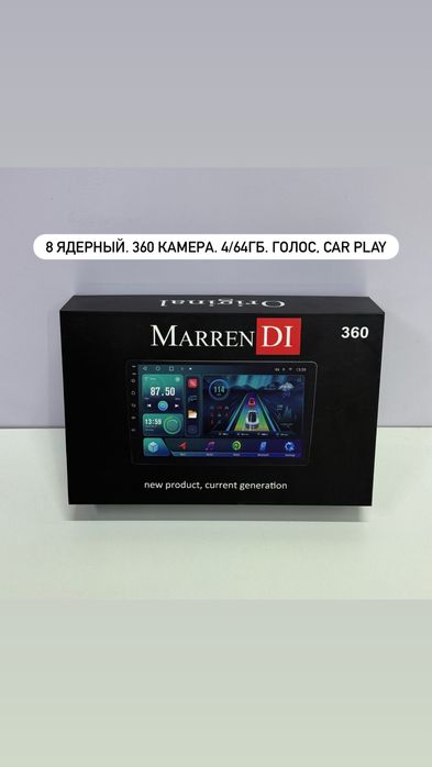 Профессиональная установка Android магнитолл