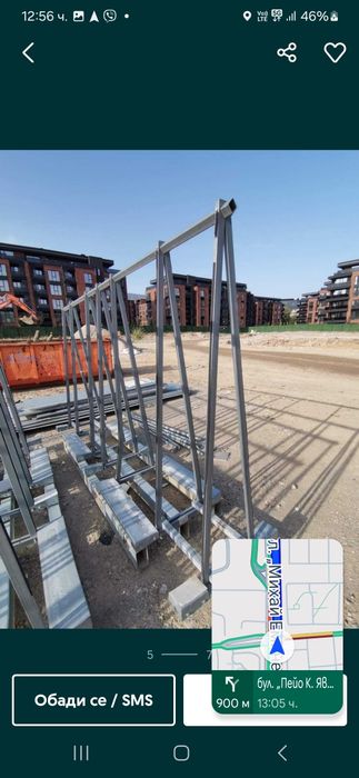 Пирамиди за дограма 12 броя