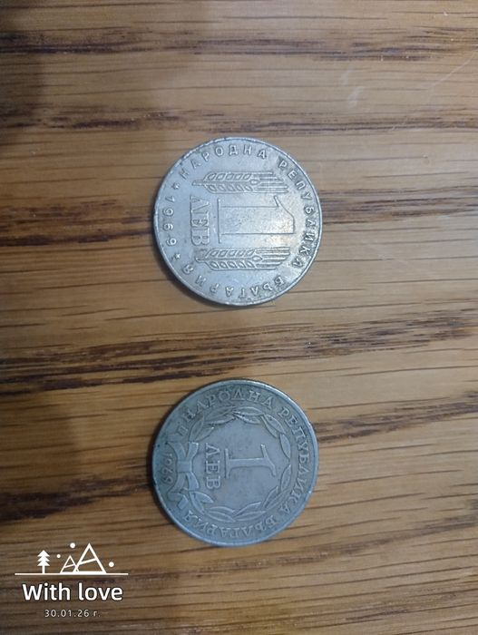 Стари български монети