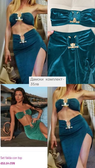 Дамски потник Pause jeans