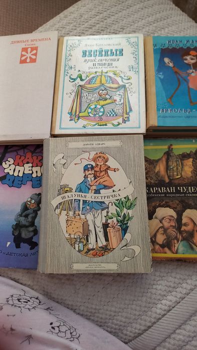 Продам детские книги