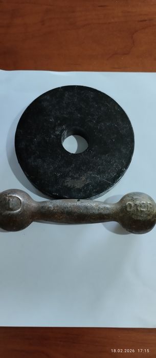 Гантеля - 1 кг. Блин - 2.5 кг. СССР.