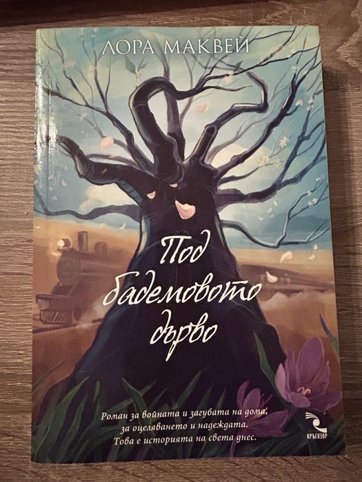 Книги в отлично състояние