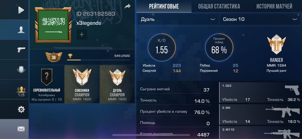 аккаунт standoff 2