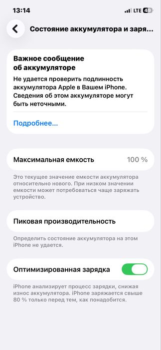 12 pro sotiladi holati yaxshi 128gb LL/a