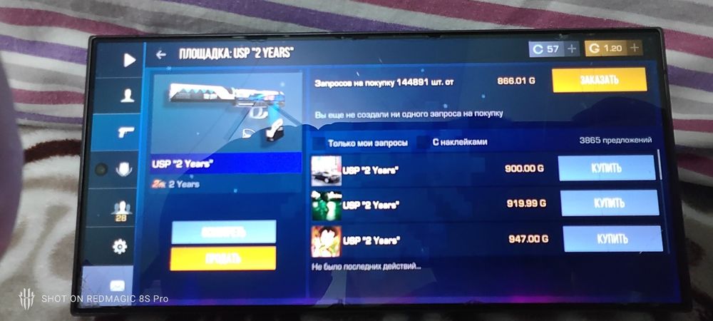 Аккаунт standoff 2