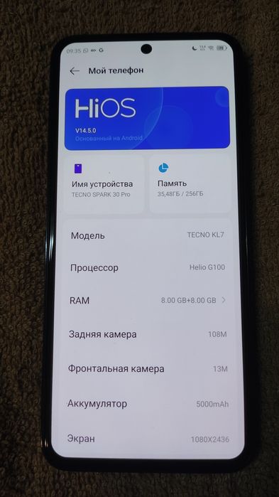 Tecno Spark 30 Pro  8/256