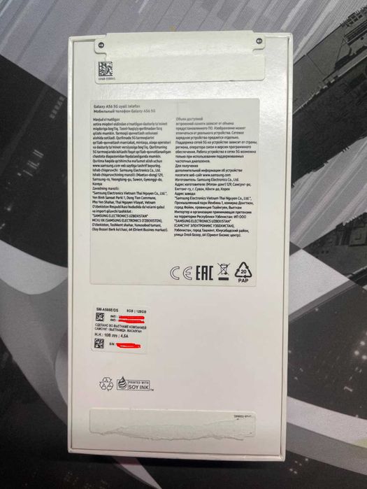 Samsung Galaxy A56 (SM-566E/DS), 8/128