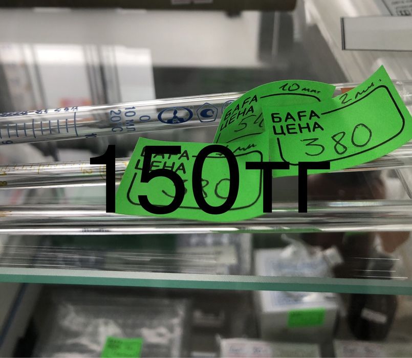 Продам новые все