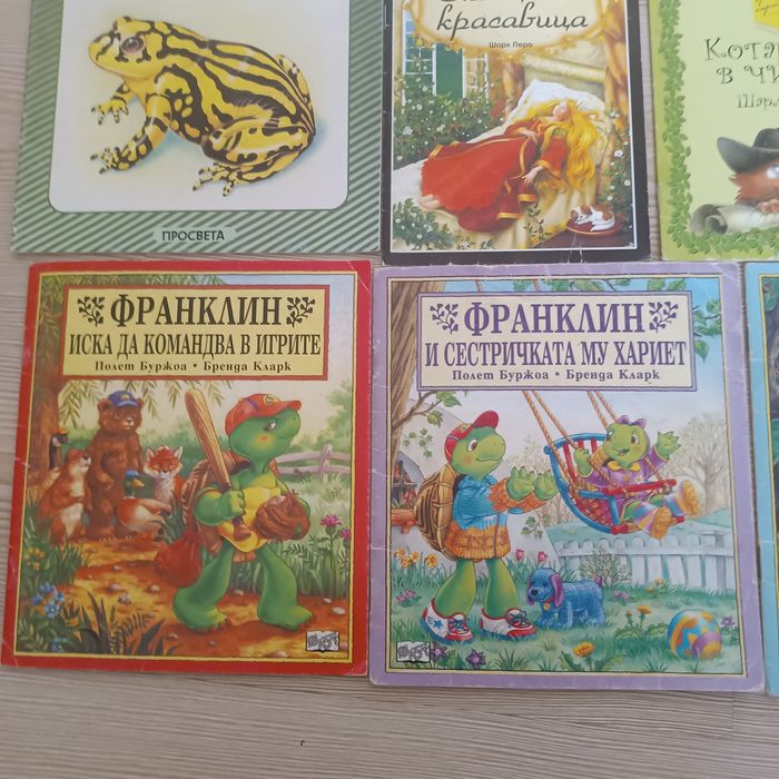 Лот стари детски книжки