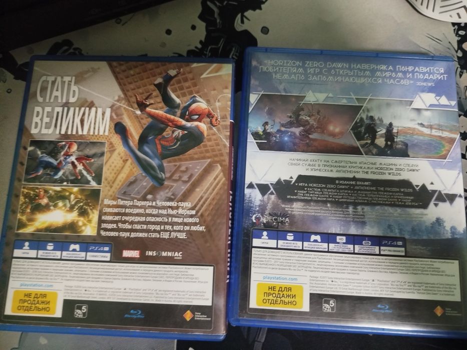 Игры на playstation 4-5
