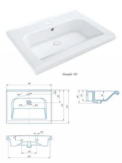 Раковина kirovit леонардо 700
