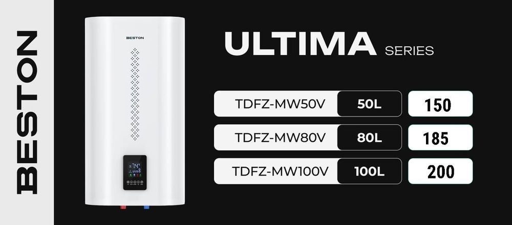 Электрический водонагревательBeston 80 литр