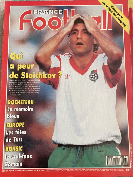 France football колекция