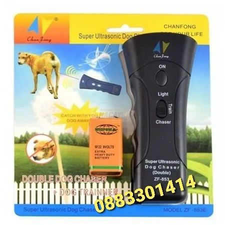 Утразвуков кучегон, защита от кучета