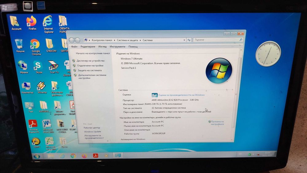 Настолен компютър HP