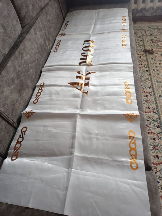 Ак жол 1000тг 2м