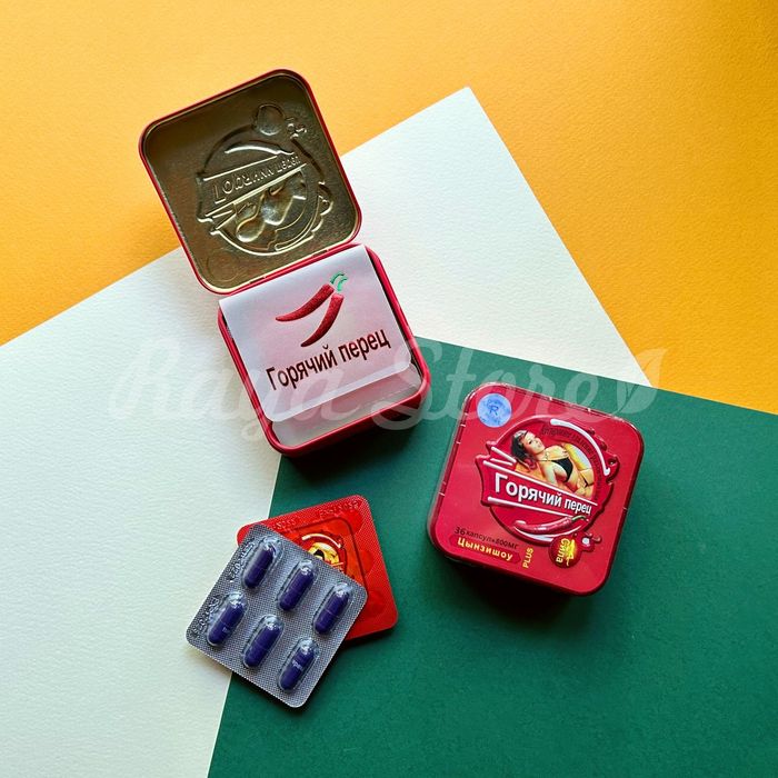 Куаймый/Перец/Фермент/Перфект/Бобы/Билайт