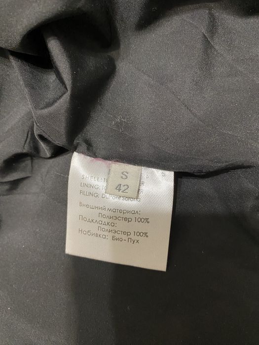 Продам пухавик