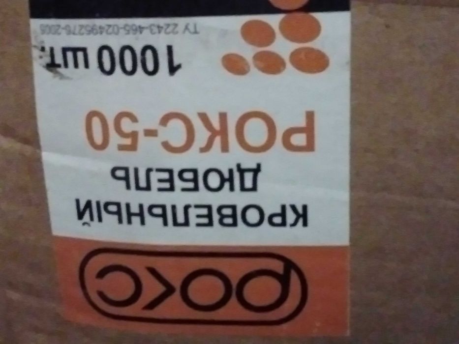 Продам дюбель кровельный