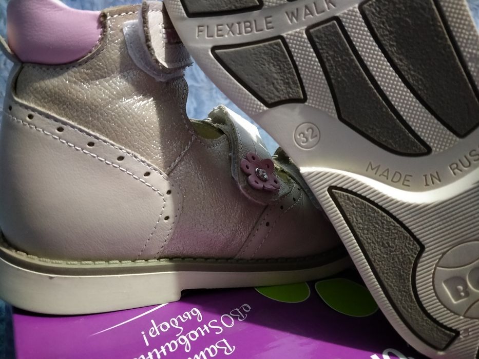 Ортопедические сандали