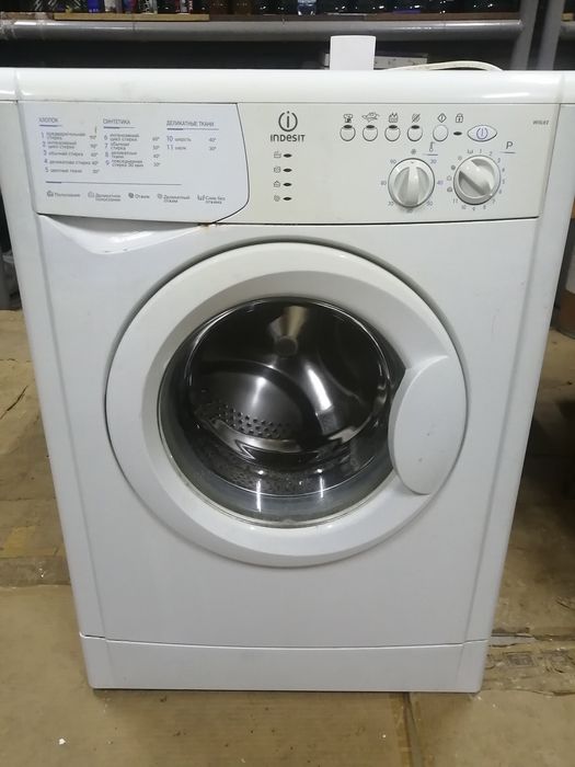 Стиральная машина