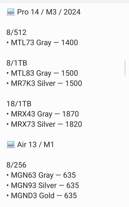 Макбук новый MacBook