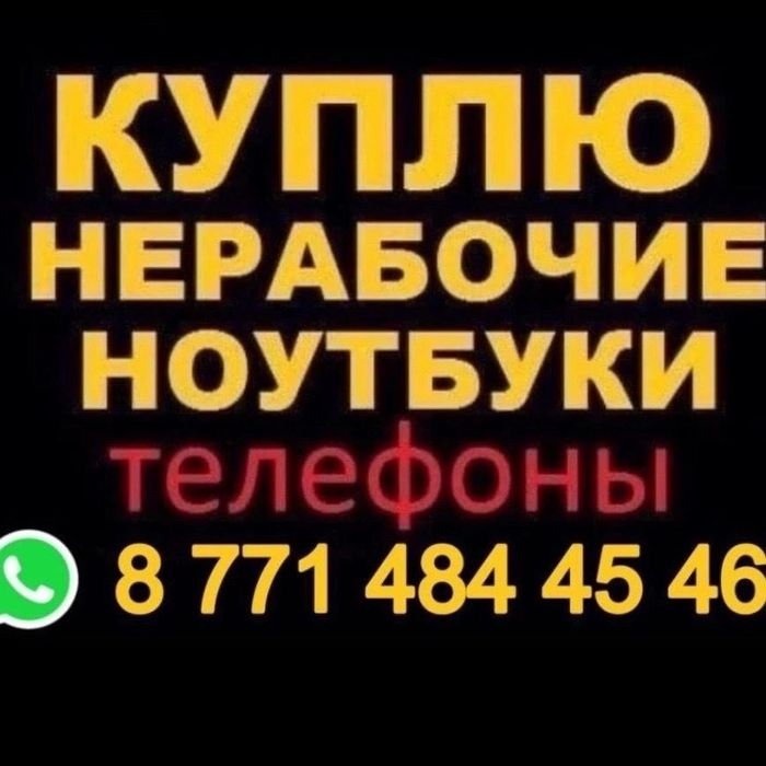 Все сюда народ !!!