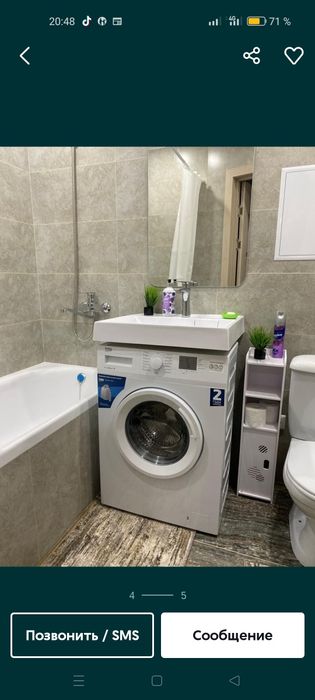 Квартира посуточно и часовой