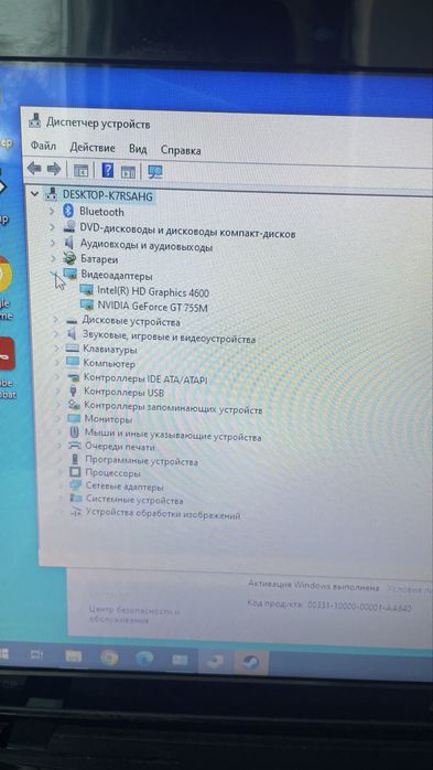 Продам ноутбук Lenovo Y510P