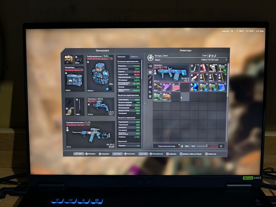 Очень мощный ноултбук Asus taf gameng f16