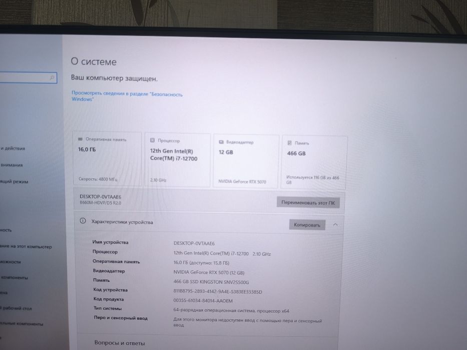 Мощный системный блок rtx 5070